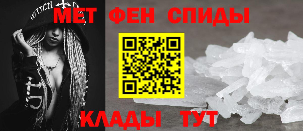 Амфетамин Premium  АМФЕТАМИН  Балтийск  АМФ  Вход с VPN 