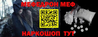 метамфетамин Ливны