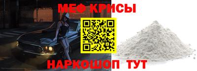 спайс Малгобек
