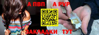соль курить ск Лесосибирск