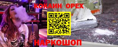соль курить ск Лесосибирск
