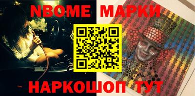 2c-b Кулебаки