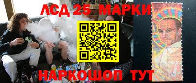 2c-b Кулебаки