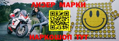 соль курить ск Лесосибирск