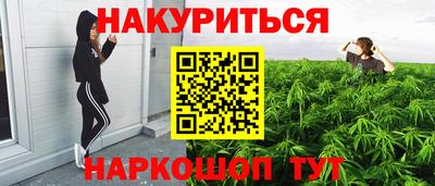 соль курить ск Лесосибирск