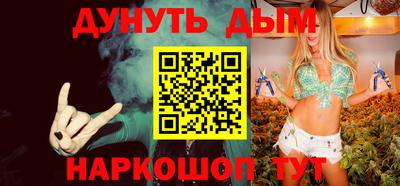 соль курить ск Лесосибирск