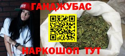 гашик Малоярославец