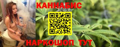 метамфетамин Ливны