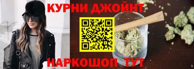 метамфетамин Ливны
