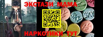 метамфетамин Ливны
