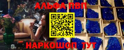 метамфетамин Ливны