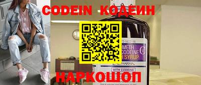 метамфетамин Ливны