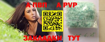 соль курить ск Лесосибирск
