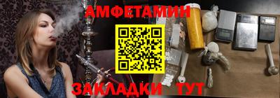 соль курить ск Лесосибирск