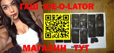 метамфетамин Ливны