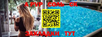 mdpv Мариинск