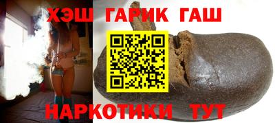 спайс Малгобек