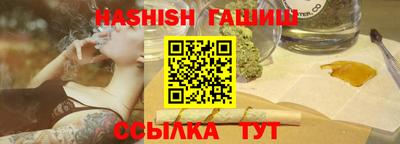 метамфетамин Ливны