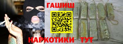 соль курить ск Лесосибирск