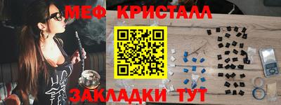 2c-b Кулебаки