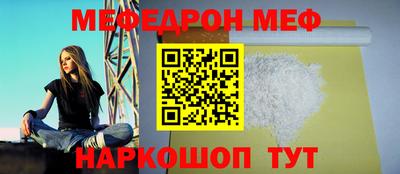 соль курить ск Лесосибирск