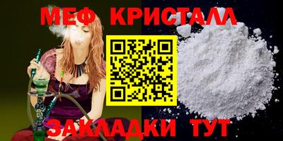 соль курить ск Кунгур