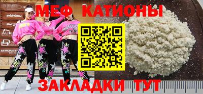 метамфетамин Ливны