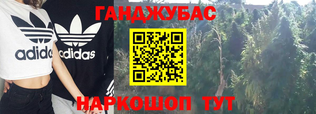 Балтийск  Каннабис AK-47  Бошки марихуана Amnesia  Вход с VPN  Бошки Шишки SATIVA & INDICA 